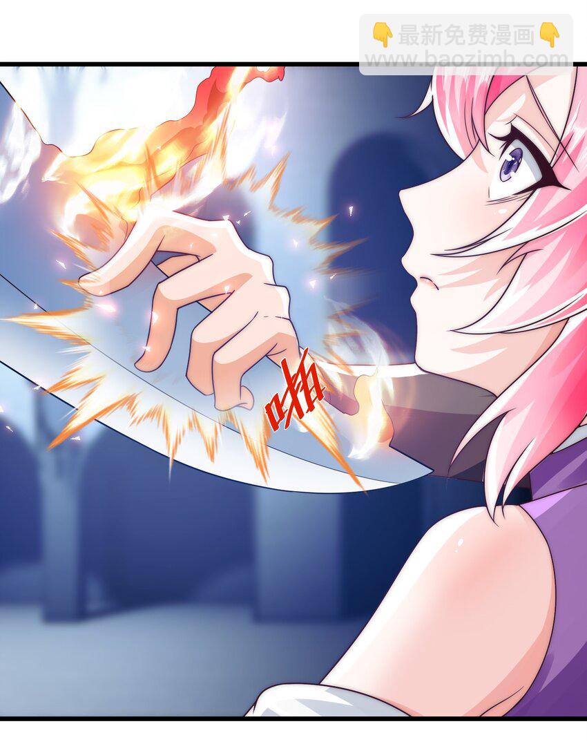 第27话 断绝关系-第31话