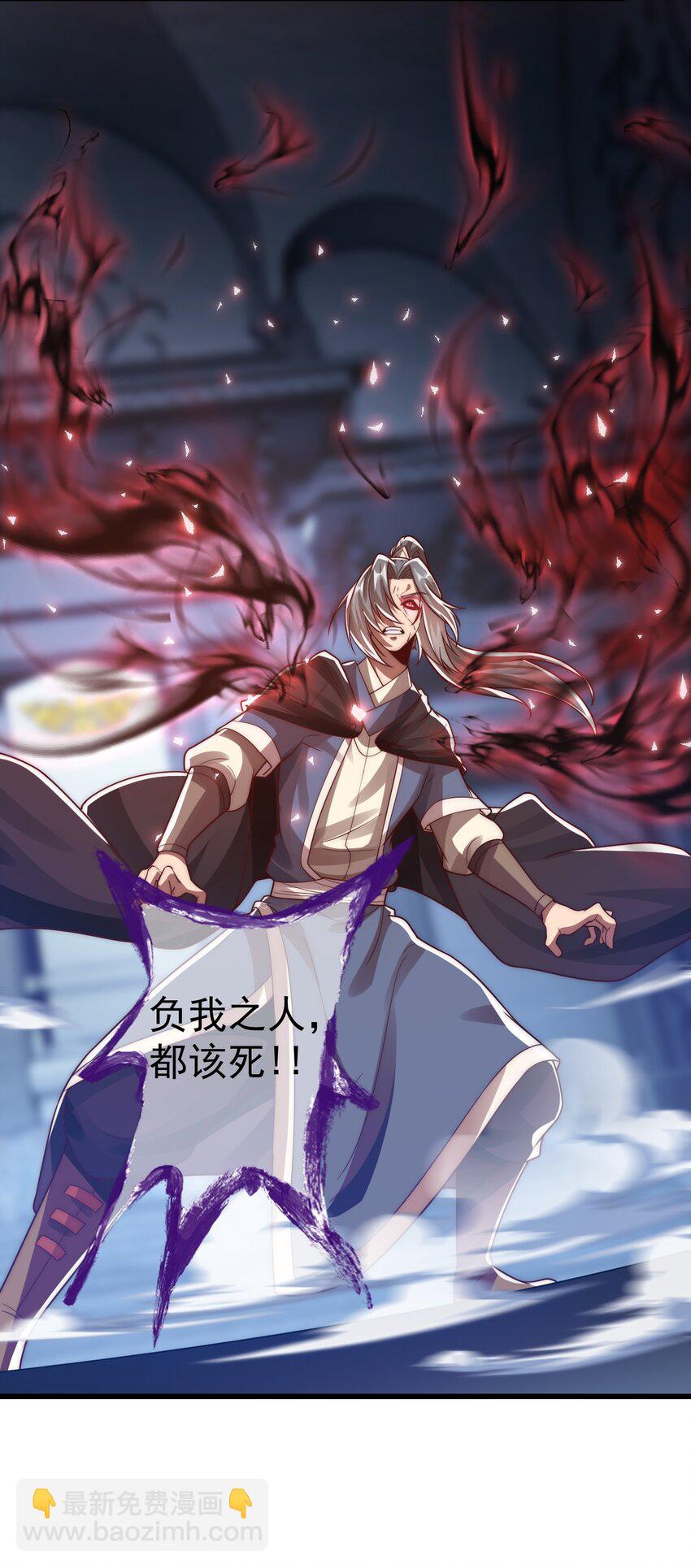 第27话 断绝关系-第31话