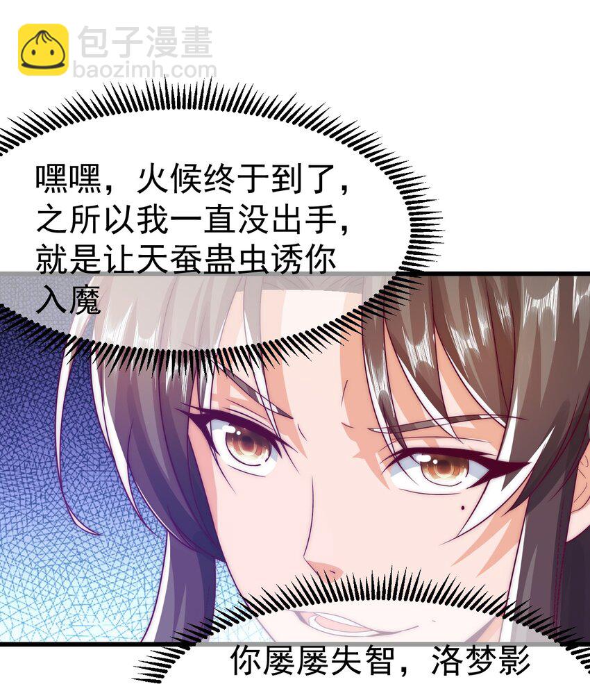 第27话 断绝关系-第31话