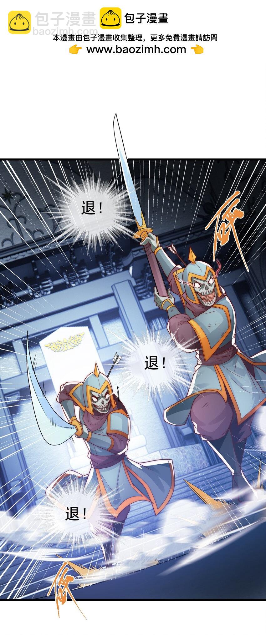 第27话 断绝关系-第31话