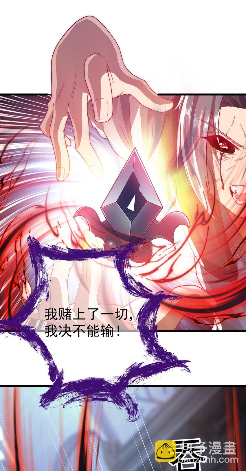 第27话 断绝关系-第31话