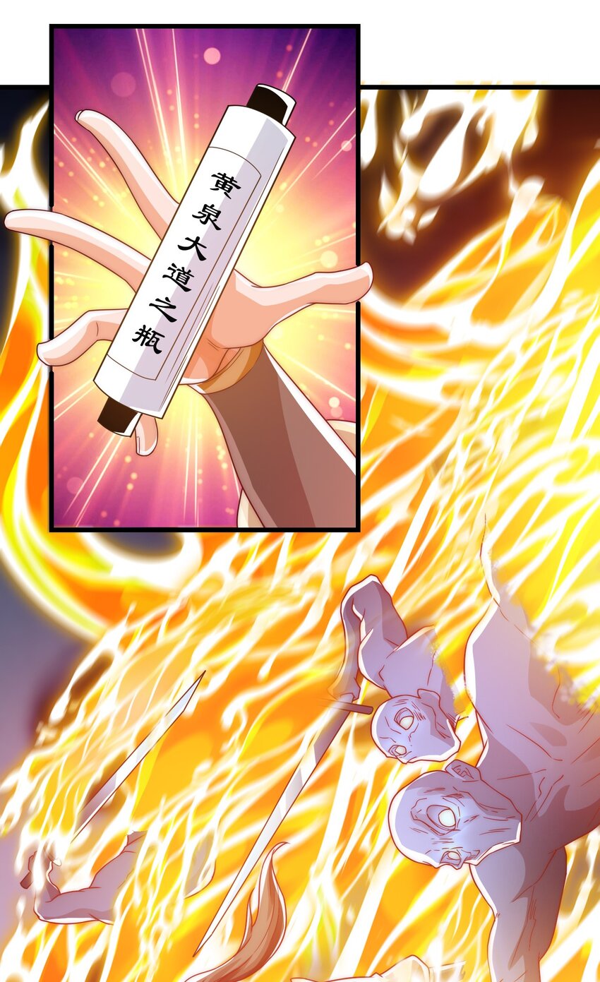 第27话 断绝关系-第31话