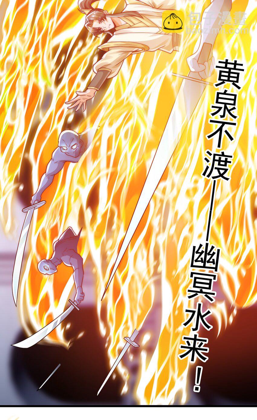 第27话 断绝关系-第31话