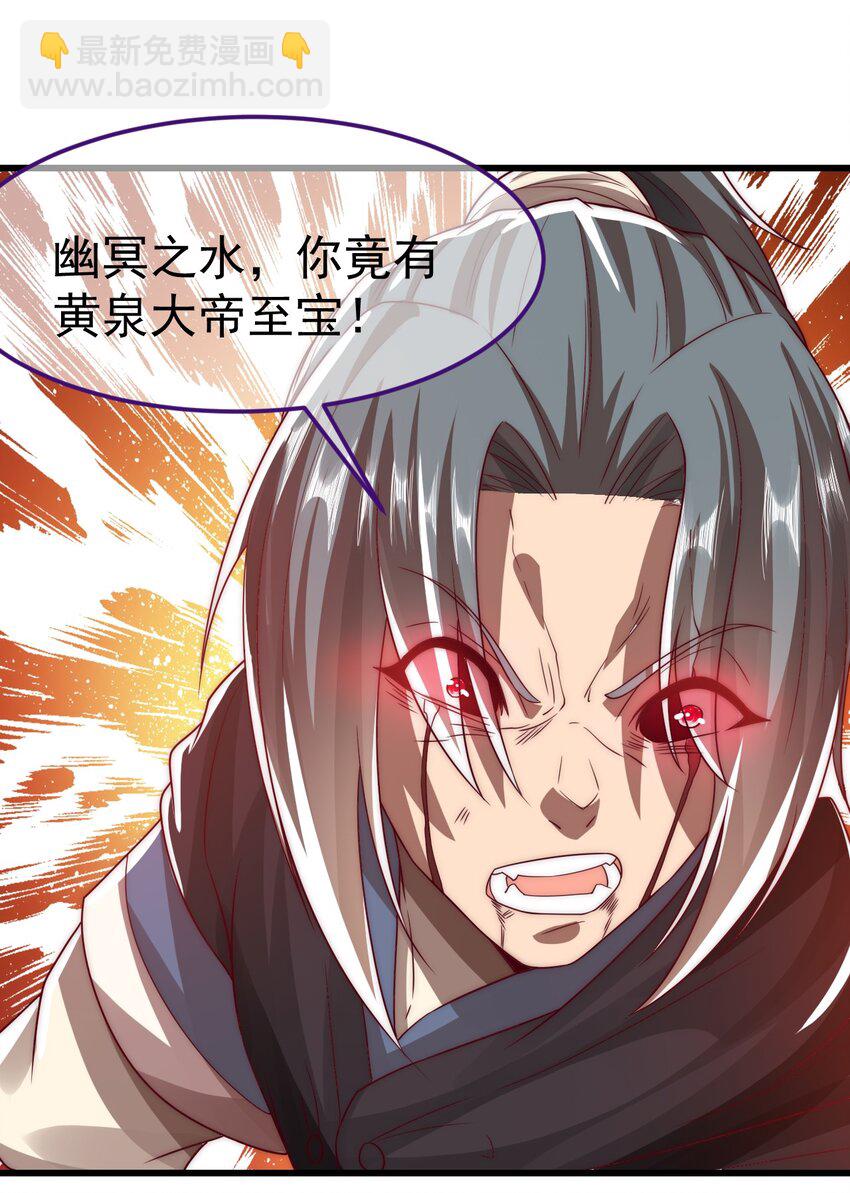 第27话 断绝关系-第31话