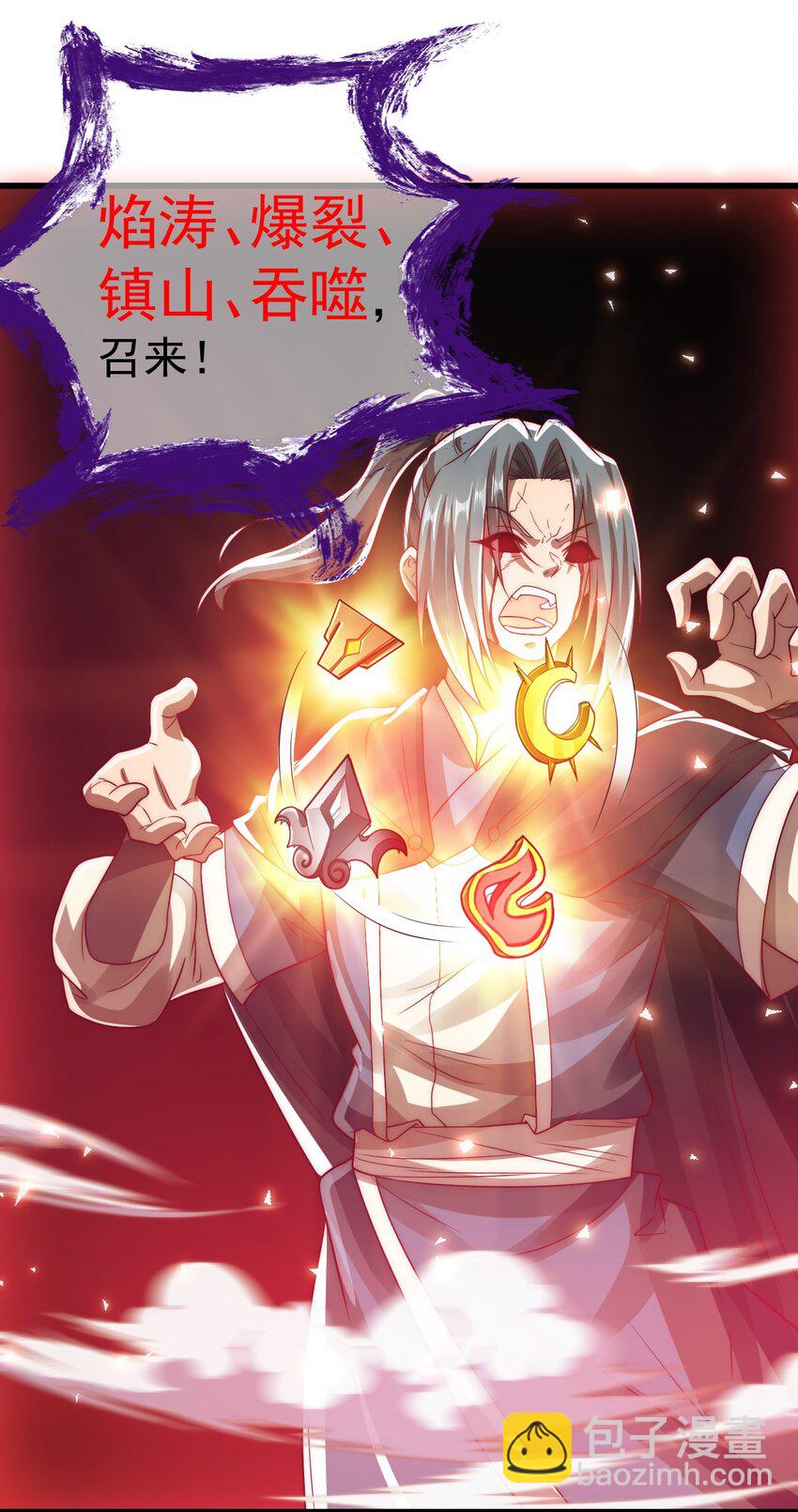 第27话 断绝关系-第31话