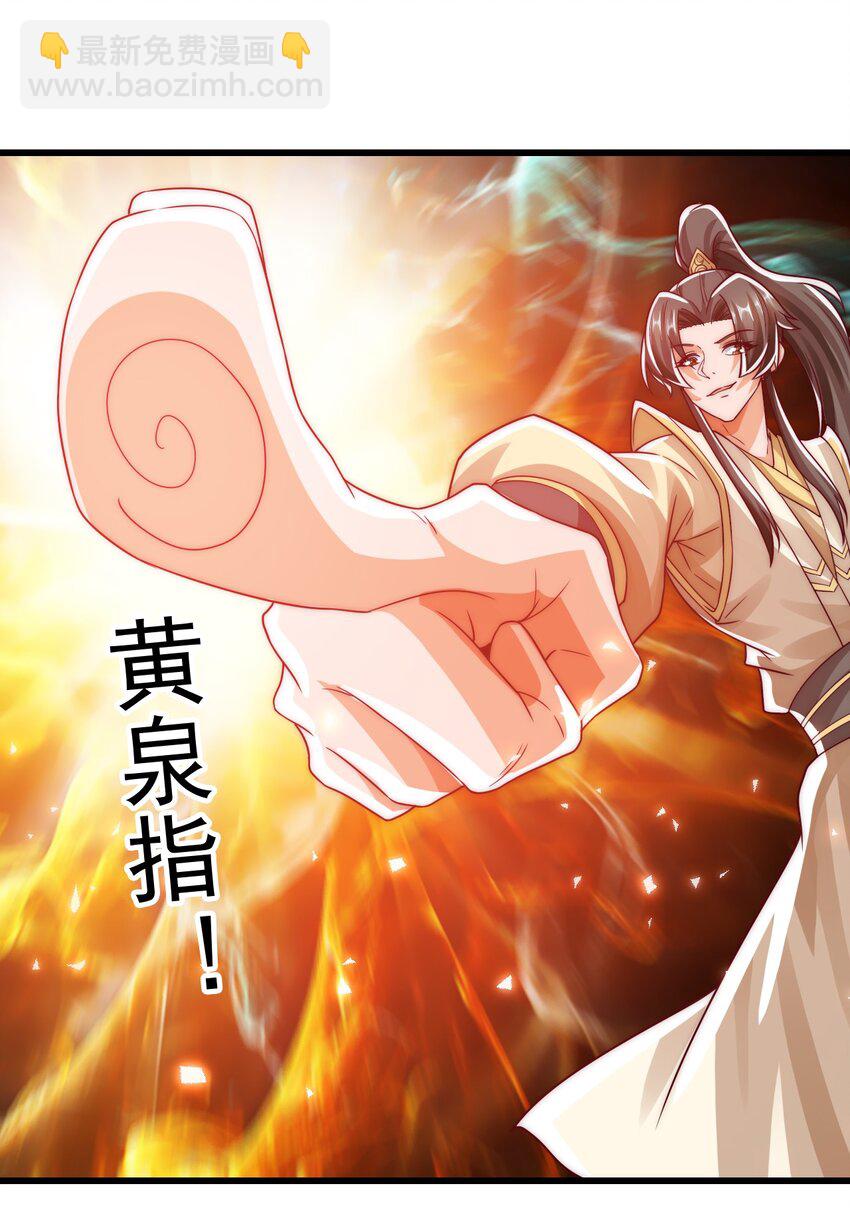 第27话 断绝关系-第31话