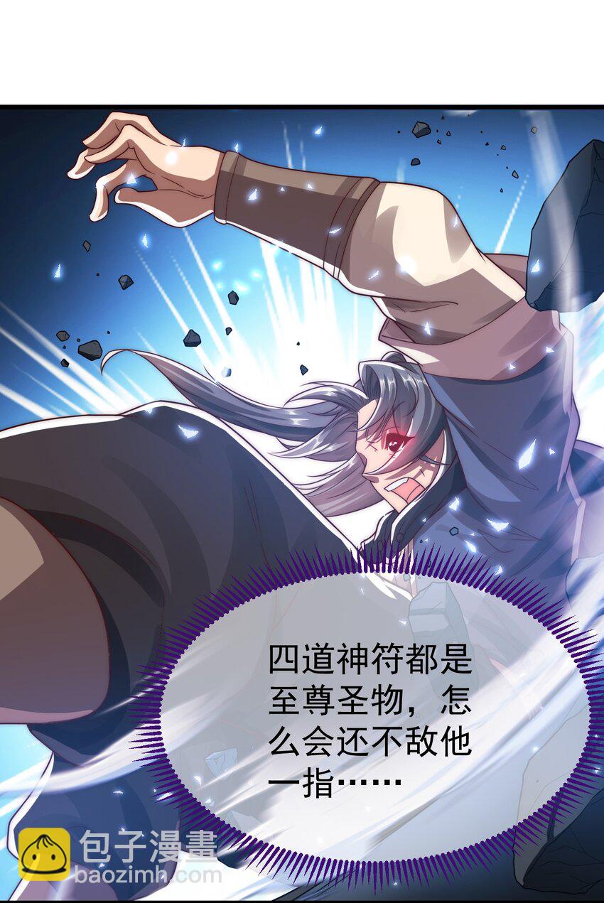 第27话 断绝关系-第31话