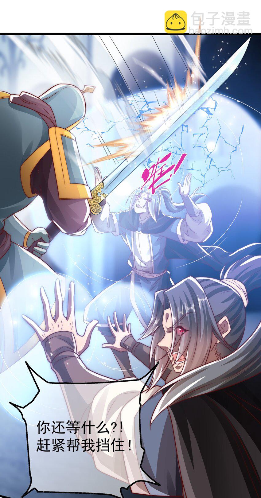 第27话 断绝关系-第31话