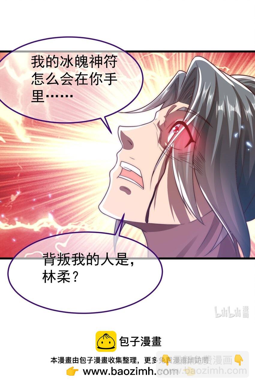 第27话 断绝关系-第31话