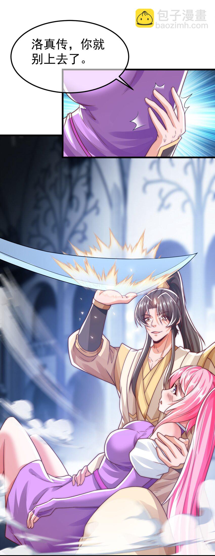 第27话 断绝关系-第31话