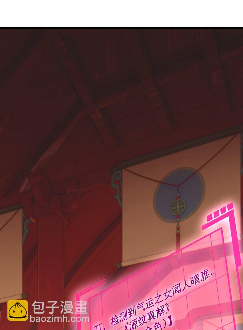 第29话 英雄救美人(1/2)-第33话