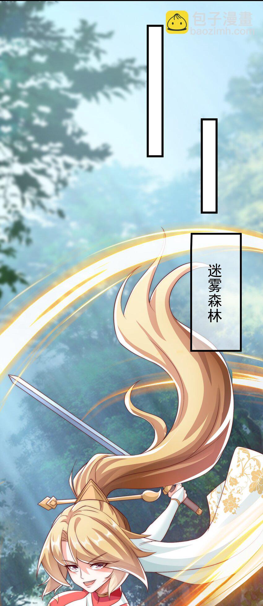 第29话 英雄救美人(1/2)-第33话