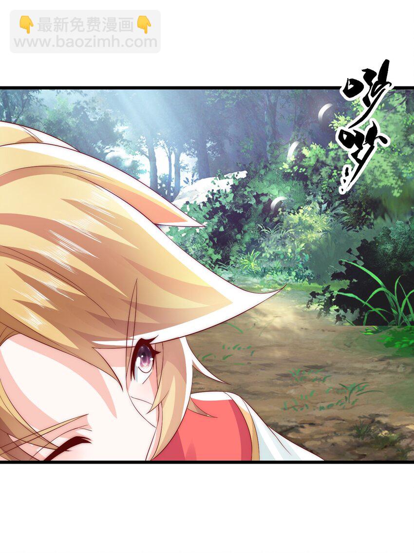 第29话 英雄救美人(1/2)-第33话