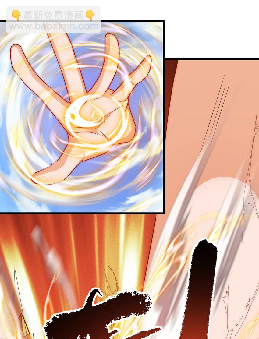 第29话 英雄救美人(1/2)-第33话