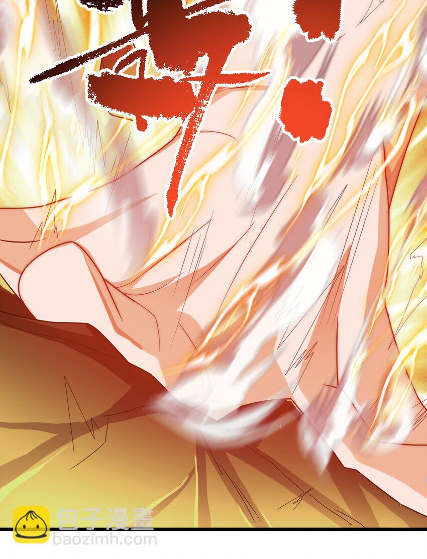 第29话 英雄救美人(1/2)-第33话