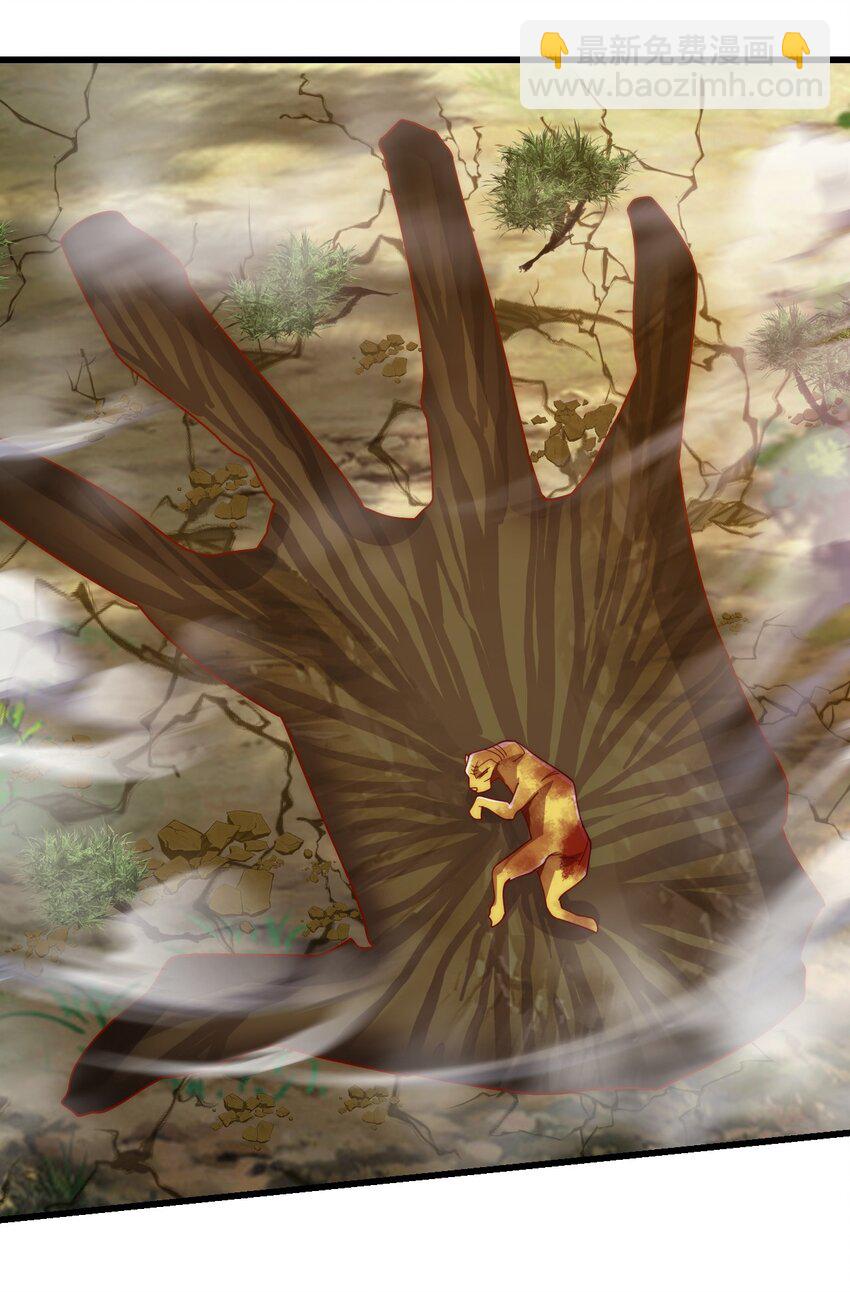 第29话 英雄救美人(1/2)-第33话