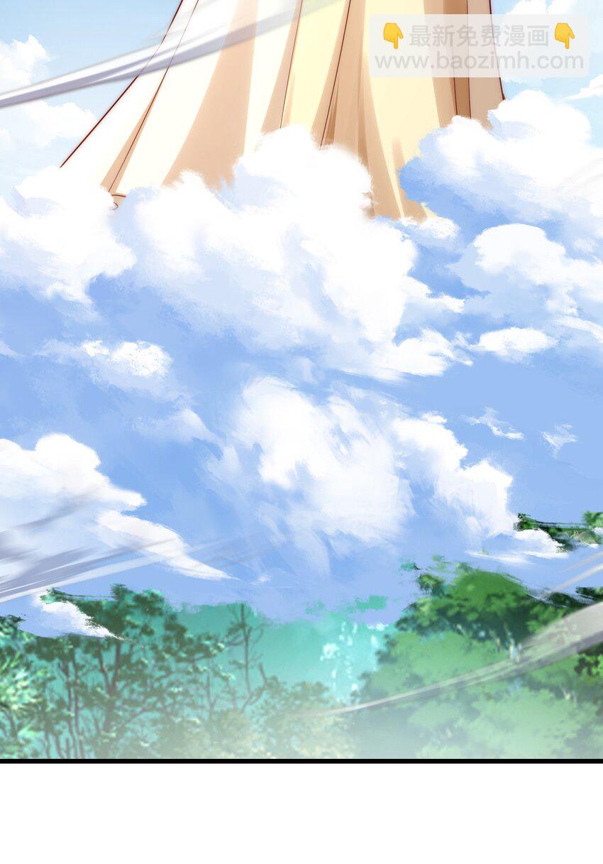 第29话 英雄救美人(1/2)-第33话