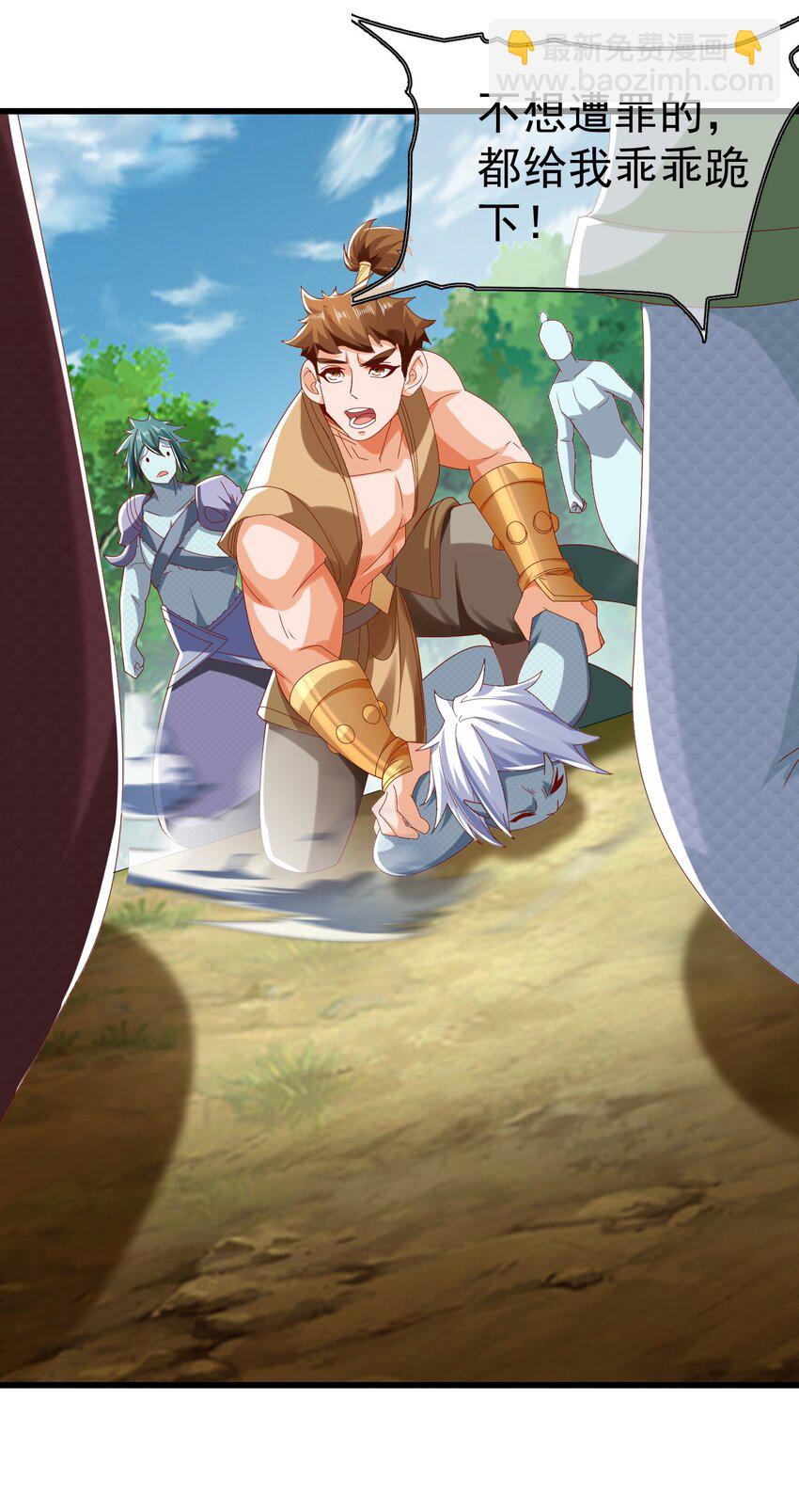 第31话 上古神宝出世-第35话