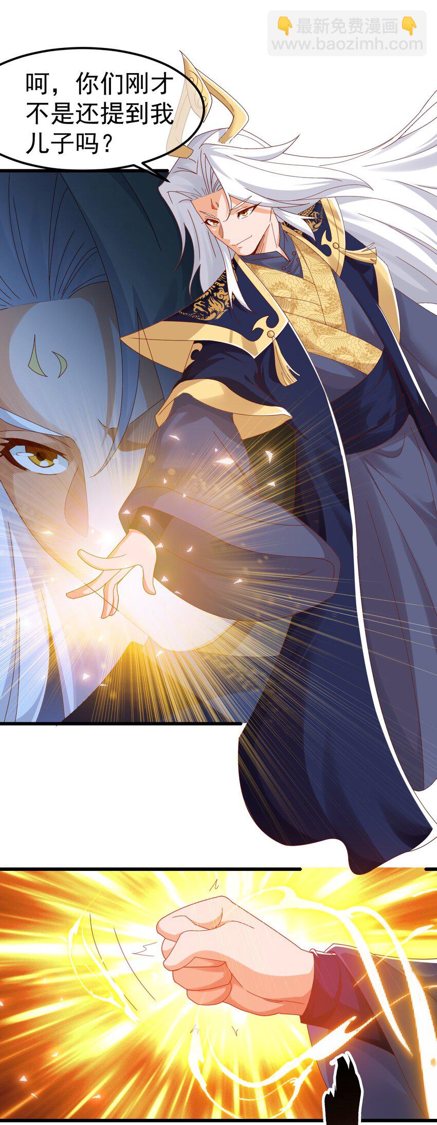 第31话 上古神宝出世-第35话