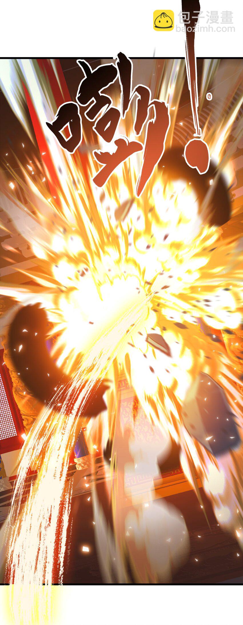 第31话 上古神宝出世-第35话