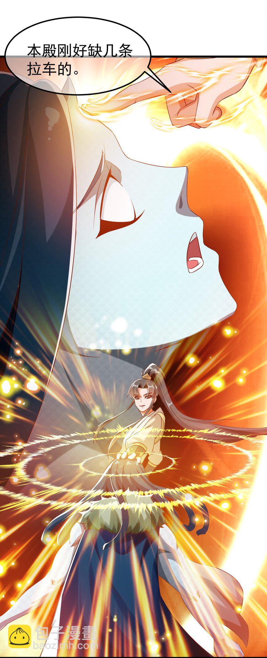 第31话 上古神宝出世-第35话