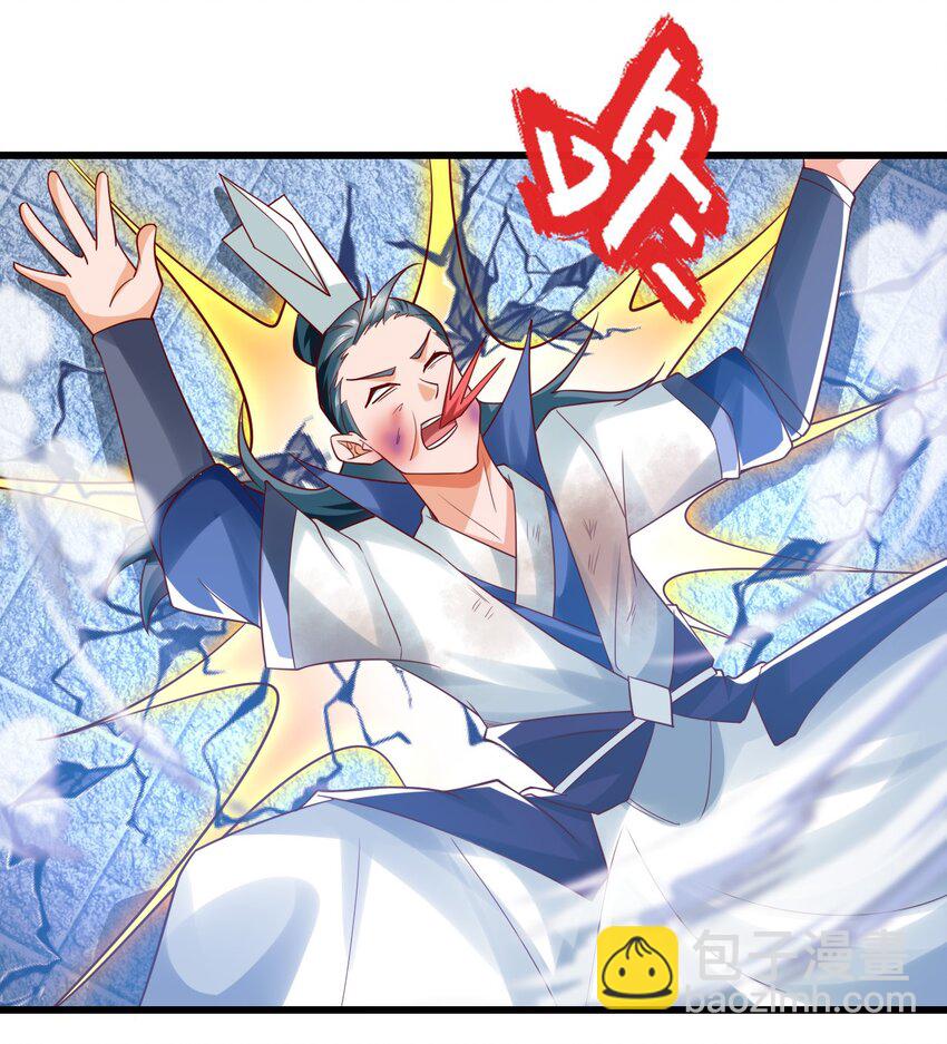 我是至尊大反派 - 第33話 頭上帶點綠 - 4