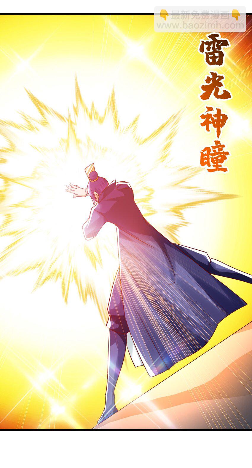 我是至尊大反派 - 第33話 頭上帶點綠 - 3