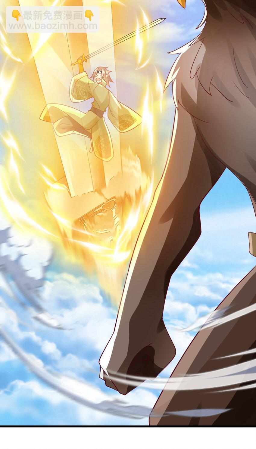 我是至尊大反派 - 第35話 顧天星秒殺生死境 - 6