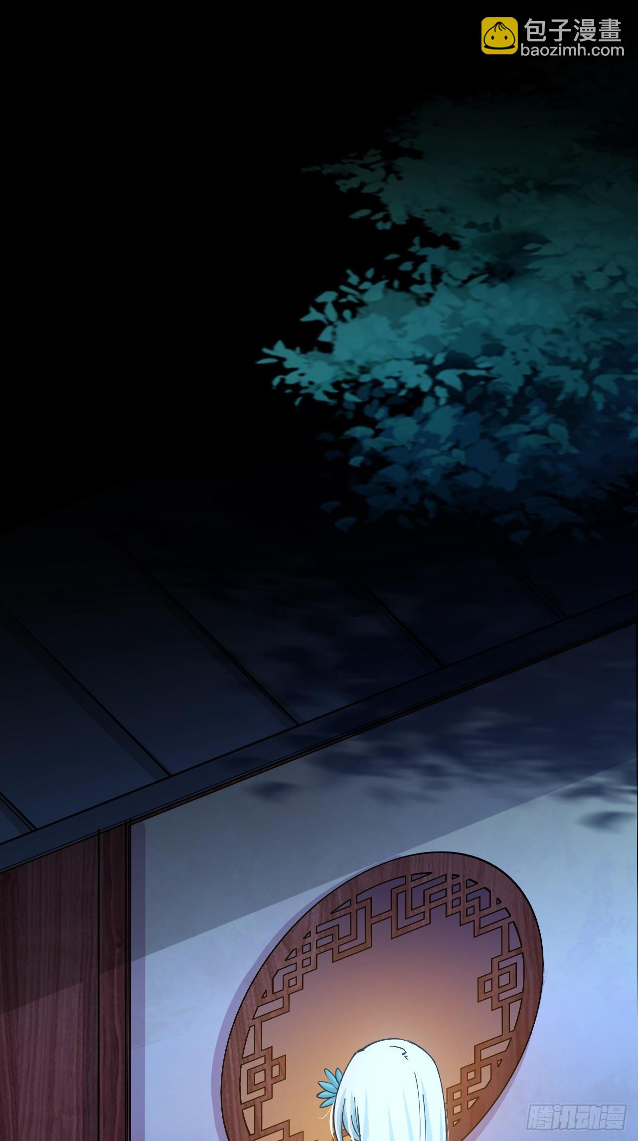 我是至尊大反派 - 第3話 投懷送抱 - 2