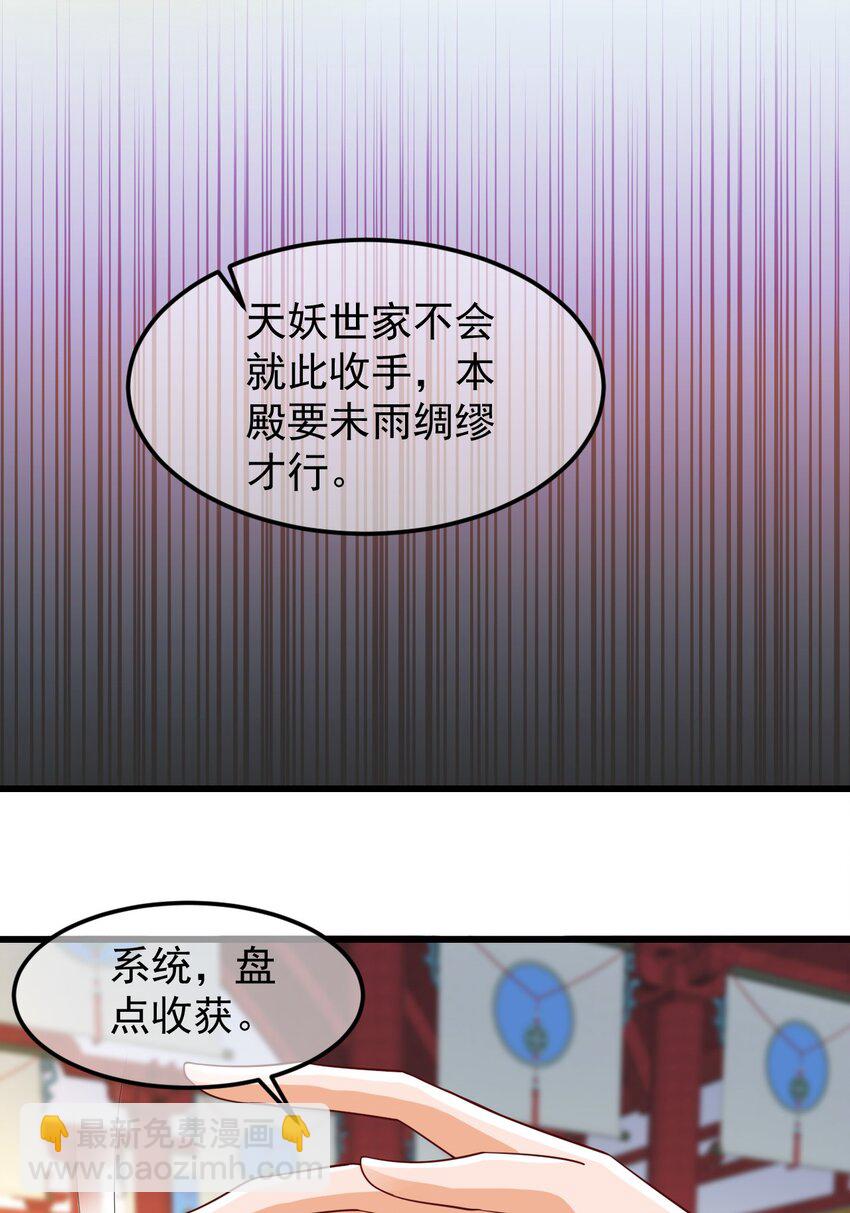 第37话 宁嫣然-第41话