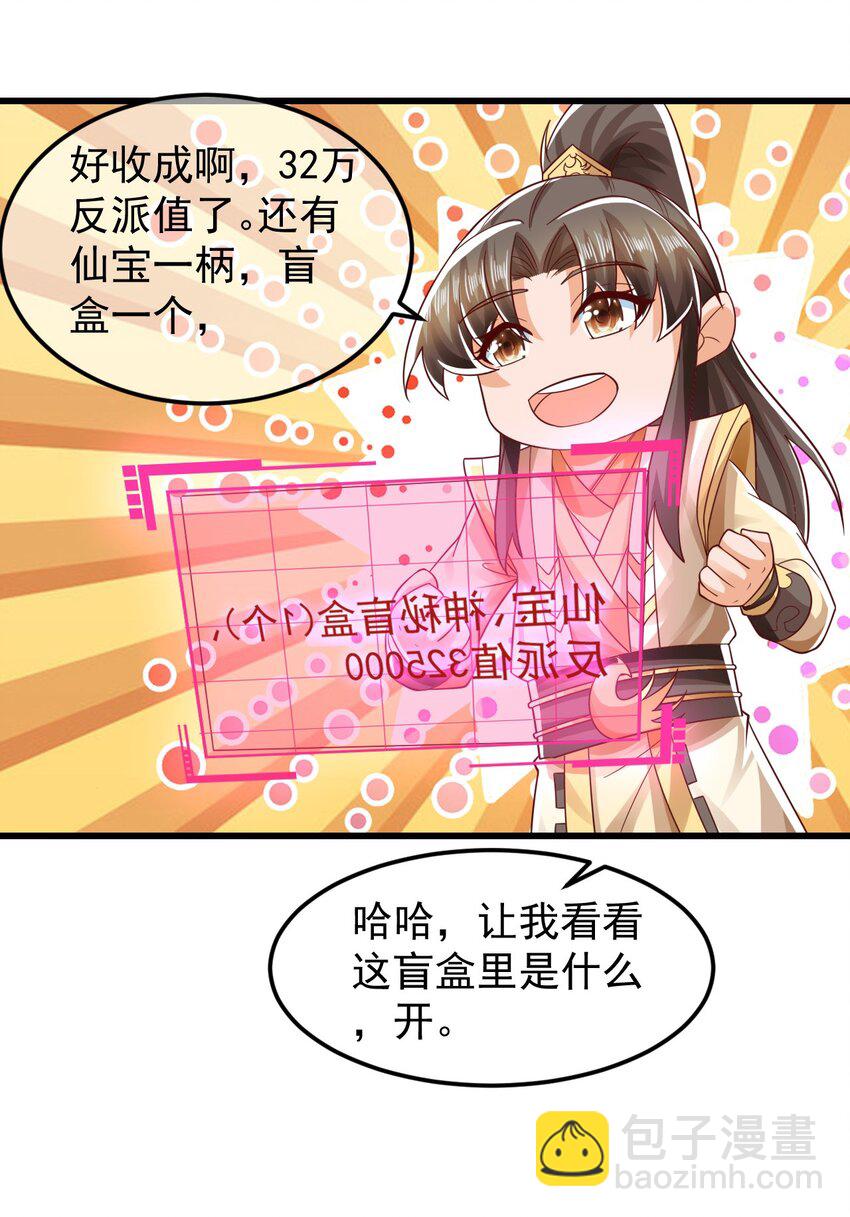 第37话 宁嫣然-第41话