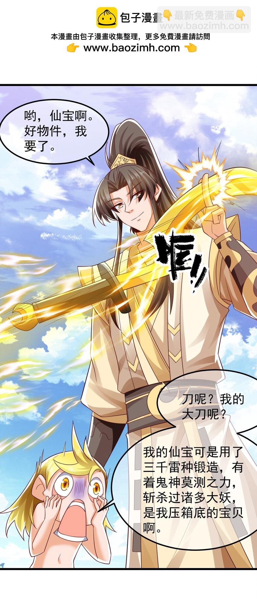 第37话 宁嫣然-第41话