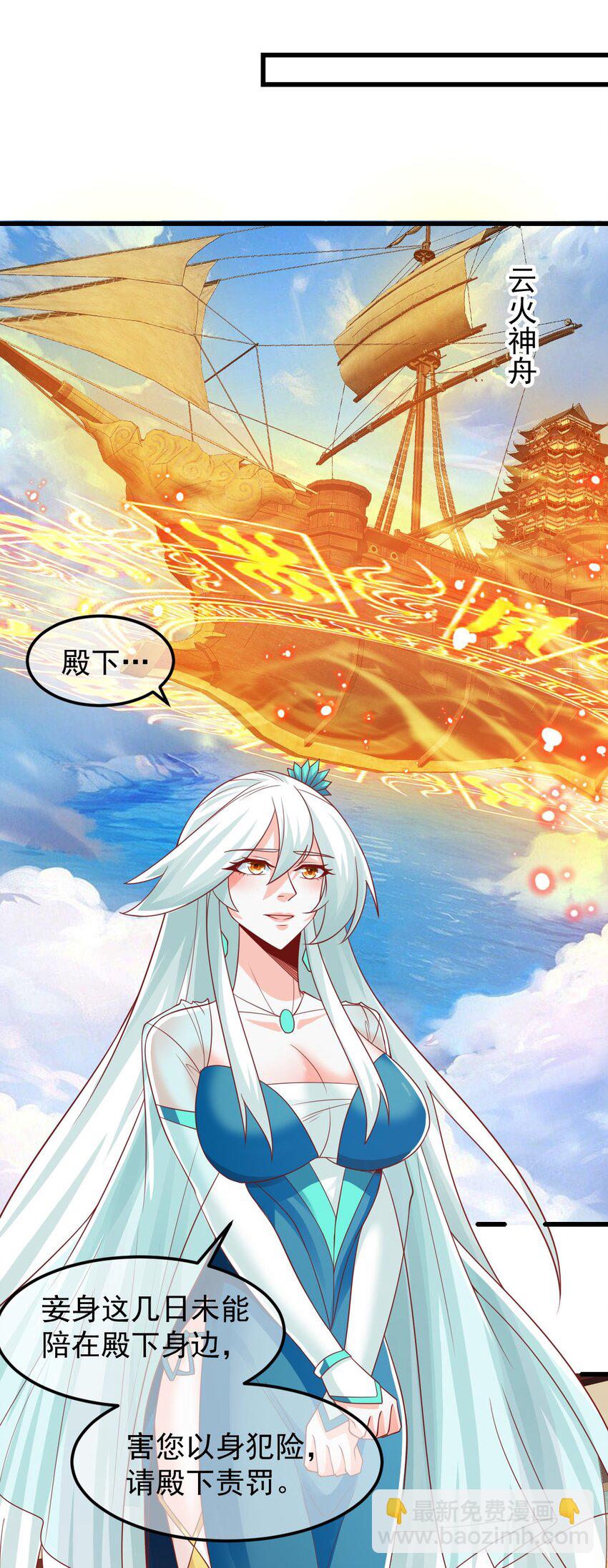 第37话 宁嫣然-第41话