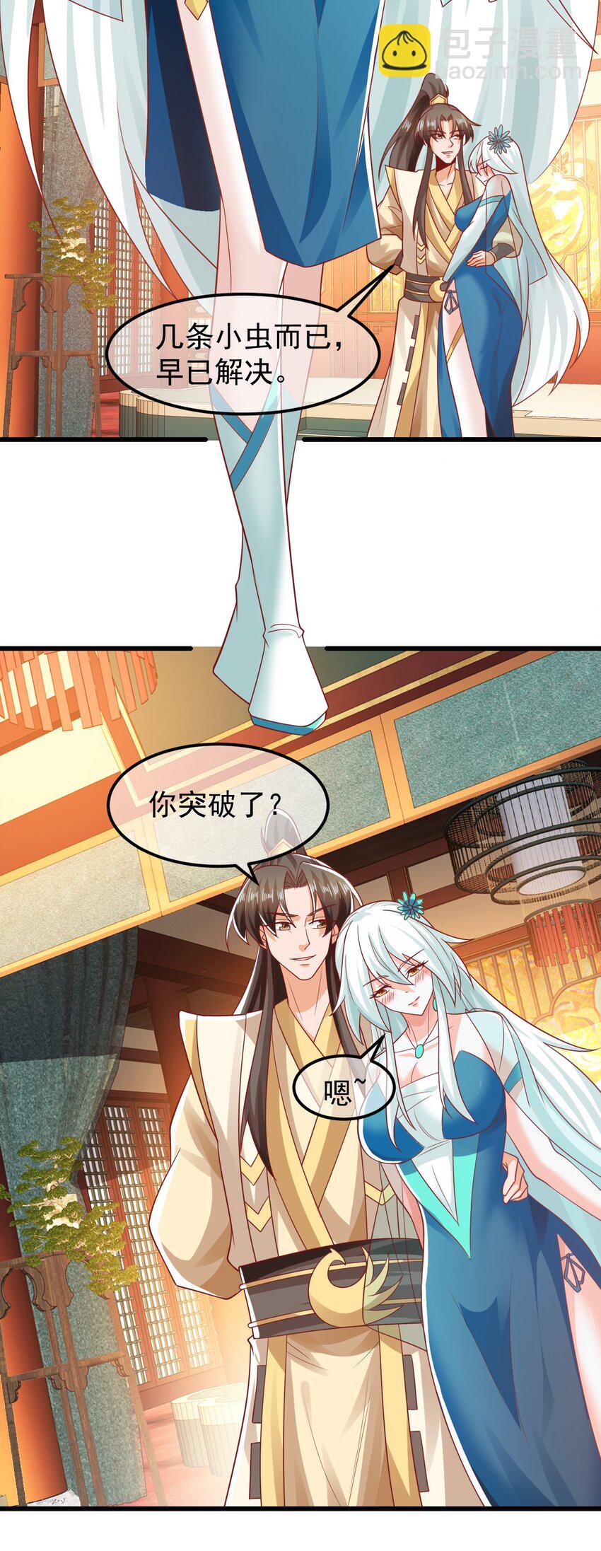 第37话 宁嫣然-第41话