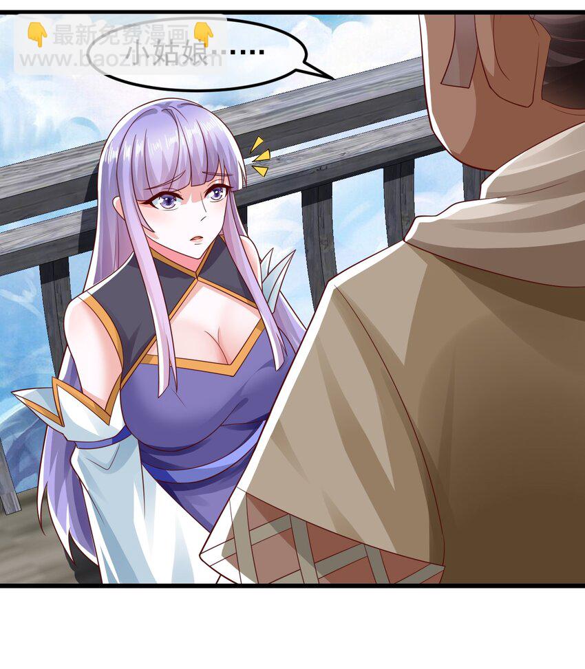 第37话 宁嫣然-第41话