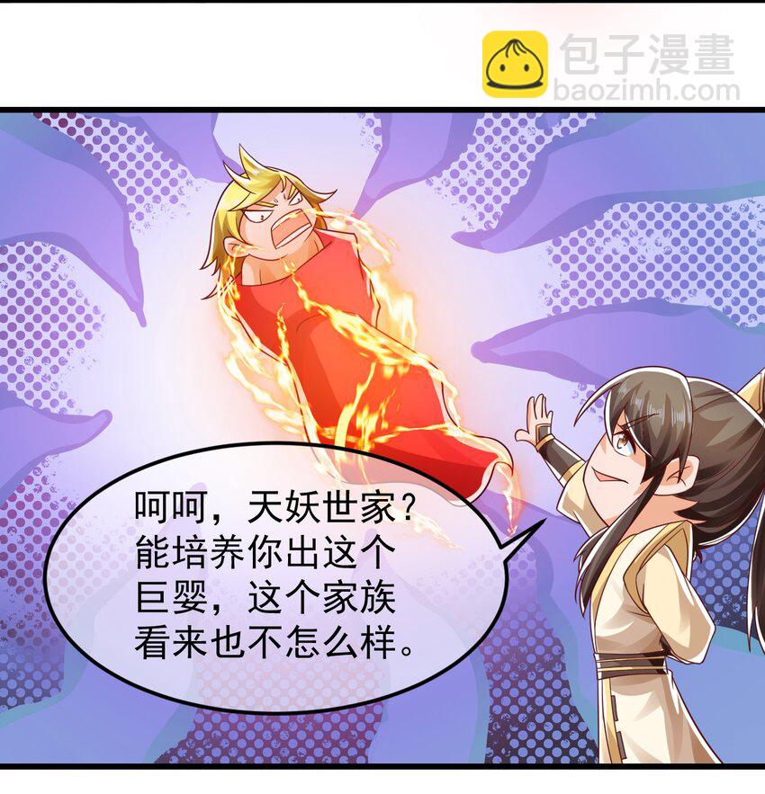 第37话 宁嫣然-第41话