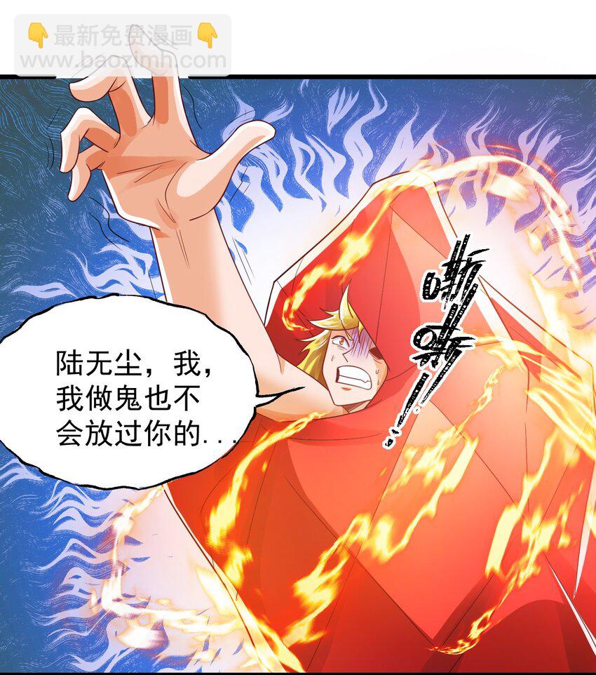 第37话 宁嫣然-第41话