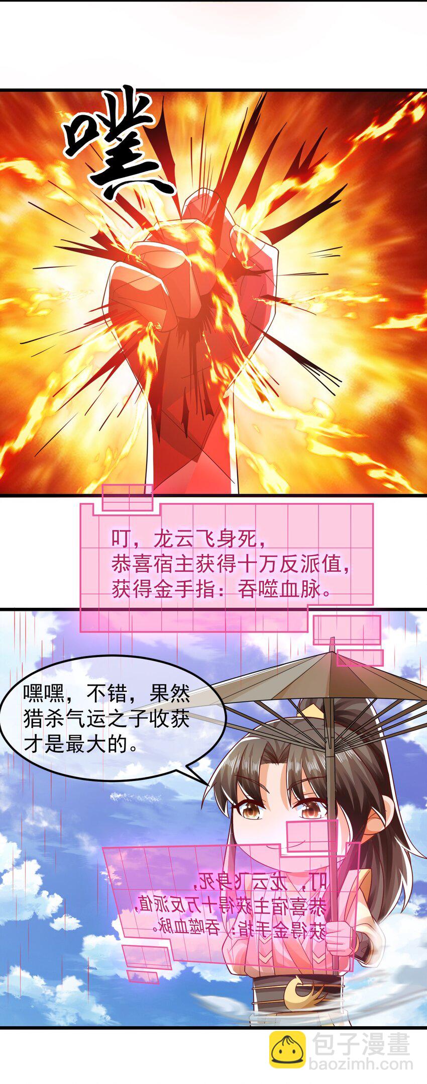 第37话 宁嫣然-第41话