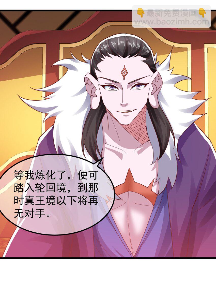 第37话 宁嫣然-第41话