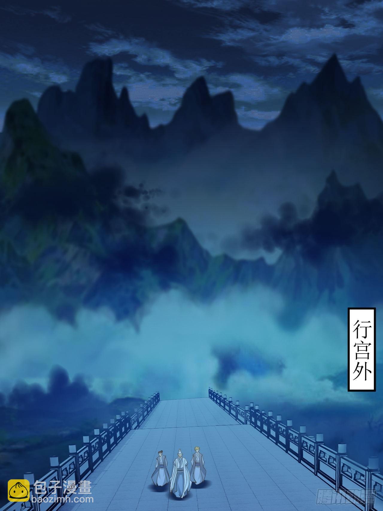 我是至尊大反派 - 第5話 她身子好不一樣 - 2