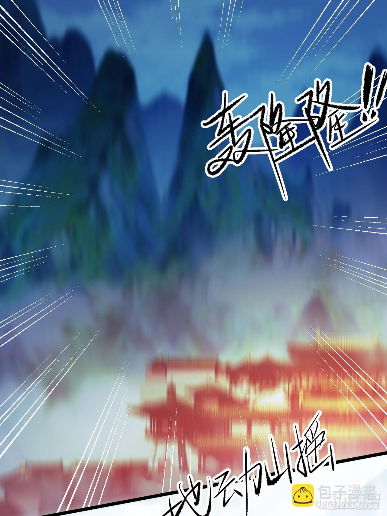 我是至尊大反派 - 第5話 她身子好不一樣 - 6