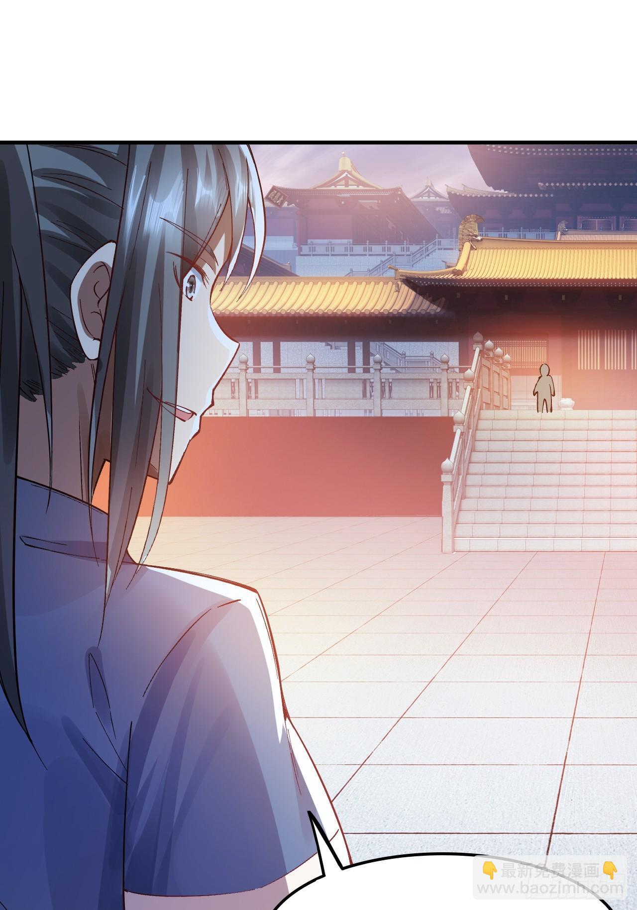 我是至尊大反派 - 第7話 好戲就要開始了 - 3