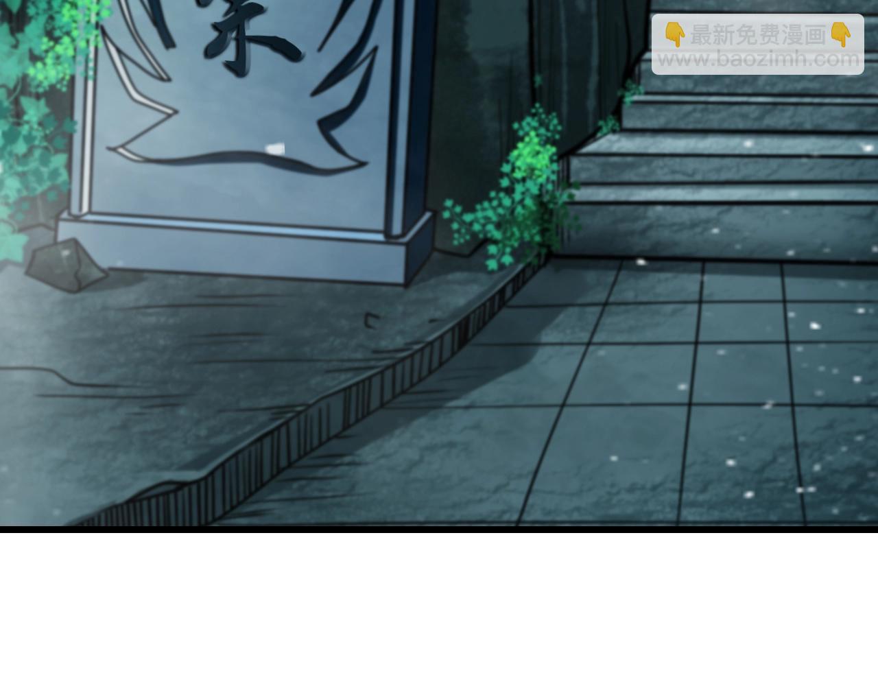 第15话 闯剑神宗(1/4)-第15话