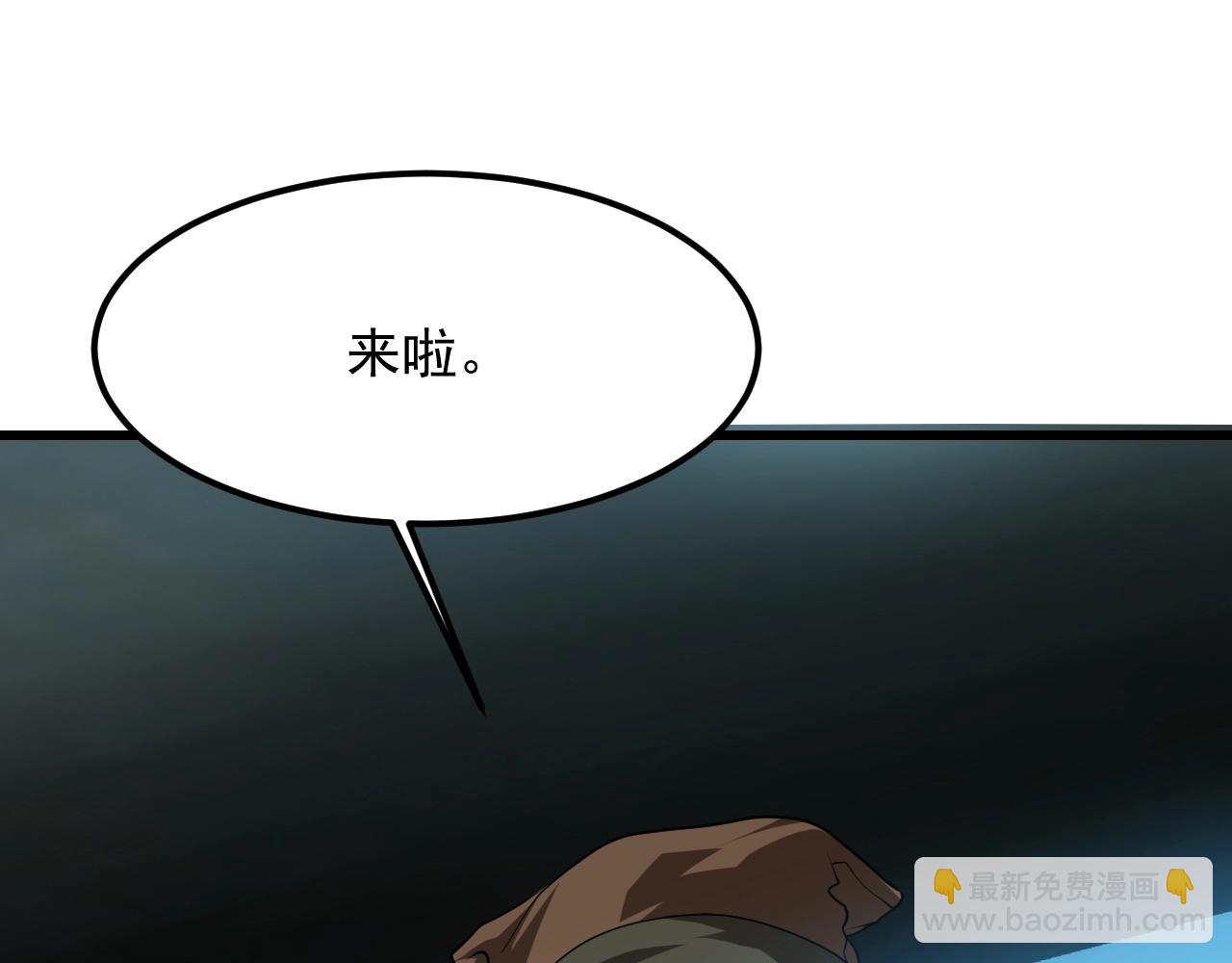 第15话 闯剑神宗(1/4)-第15话