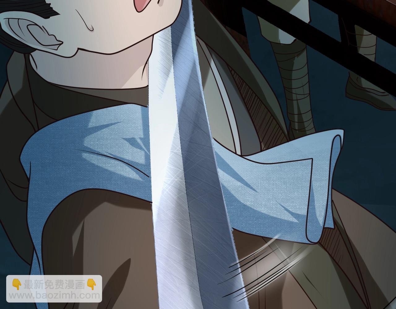 第15话 闯剑神宗(1/4)-第15话