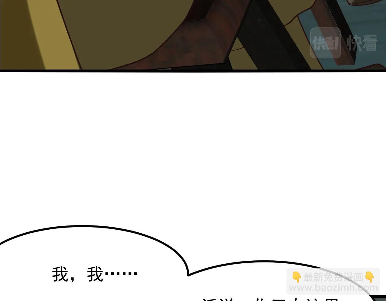 第15话 闯剑神宗(1/4)-第15话