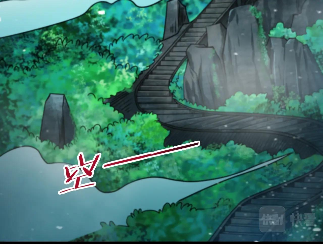 第15话 闯剑神宗(1/4)-第15话