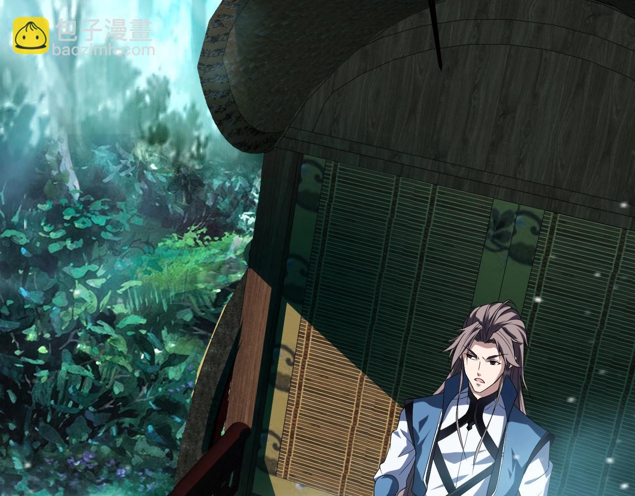 我師祖天下無敵 - 第19話 大師姐蘇婉儀(1/4) - 5