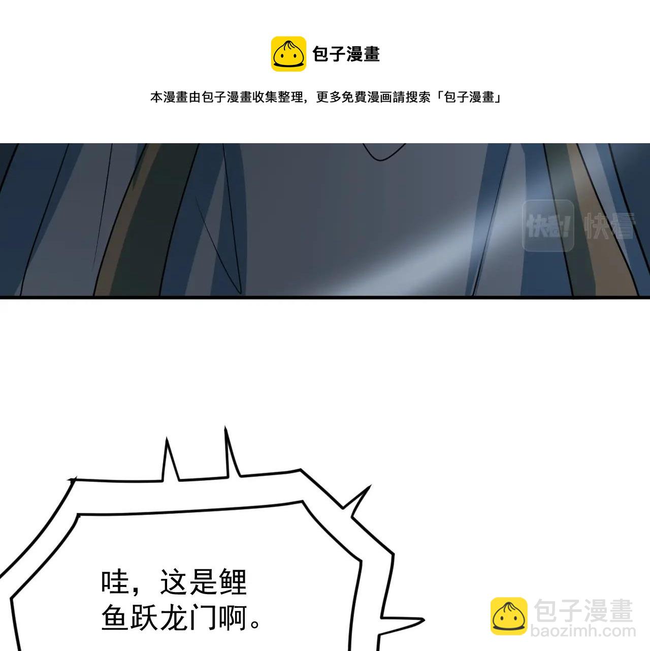 第22话 凶猛小黑(1/4)-第23话