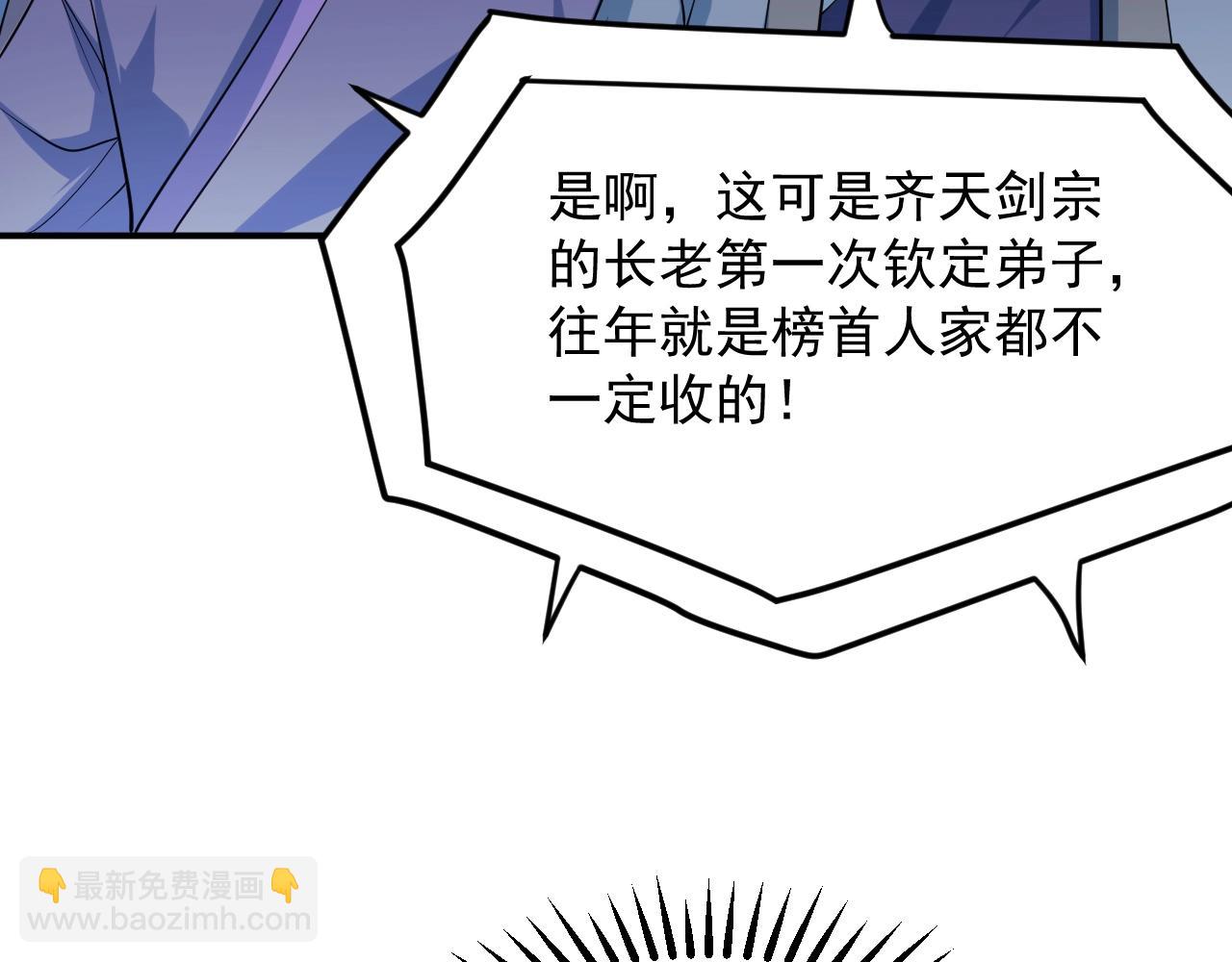 第22话 凶猛小黑(1/4)-第23话